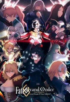 Fate/Grand Order: Final Singularity - Grand Temple of Time: Solomon