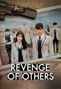 Revenge of Others - Staffel 1