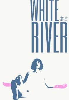 White River - Das Spiel mit der Lust