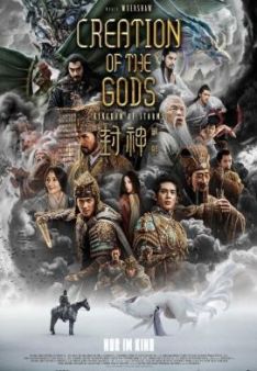 Creation of the Gods: Kingdom of Storms