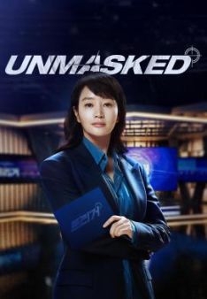 Unmasked - Staffel 1 *Subbed*