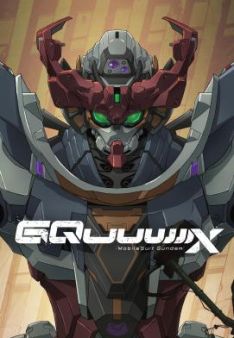 Mobile Suit Gundam GQuuuuuuX - Staffel 1