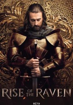 Hunyadi - Aufstieg zur Macht - Staffel 1