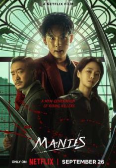 Mantis
