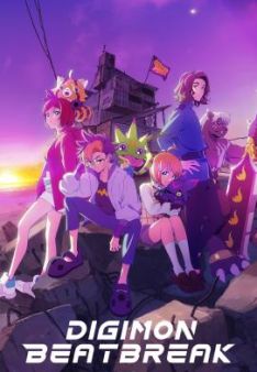 Digimon Beatbreak - Staffel 1