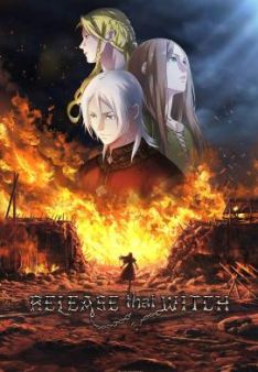 Release that Witch - Staffel 1 *Subbed*