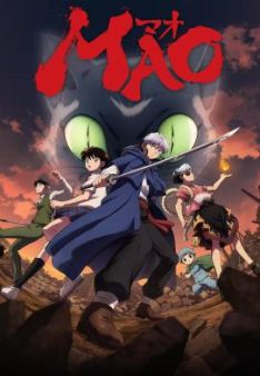 MAO - Staffel 1 *Subbed*