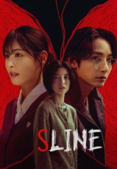 S Line - Staffel 1 *Subbed*