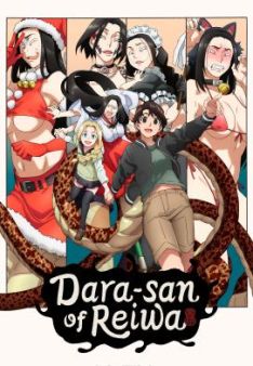 Dara-san of the Reiwa Era - Staffel 1 *Subbed*