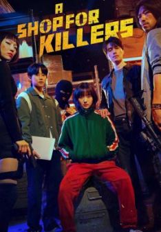A Shop for Killers - Staffel 2