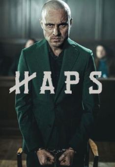 Haps: Crime Doesn't Pay