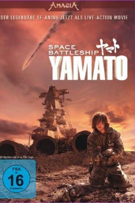 Space Battleship Yamato stream