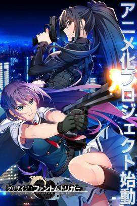 Grisaia Phantom Trigger - The Animation stream