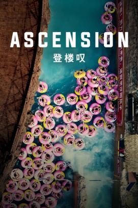 Ascension stream