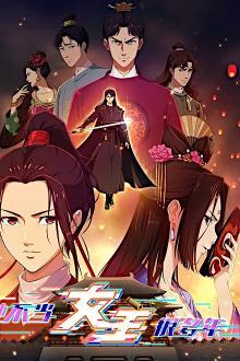 Since I Wasn’t the Heroine - Staffel 1 *Subbed* stream