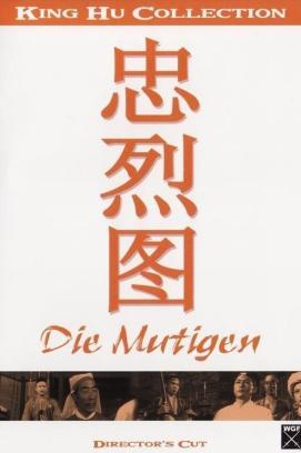 Die Mutigen stream