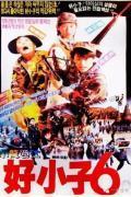 Lucky Kids - Cobra-Fighters stream
