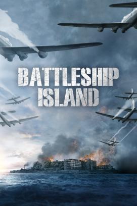 Battleship Island stream