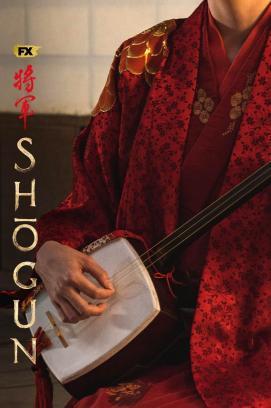 Shōgun stream