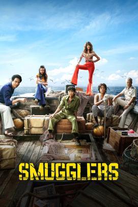 Smugglers stream