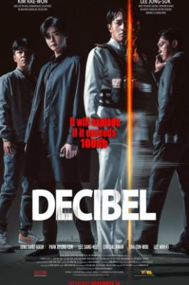 Decibel stream