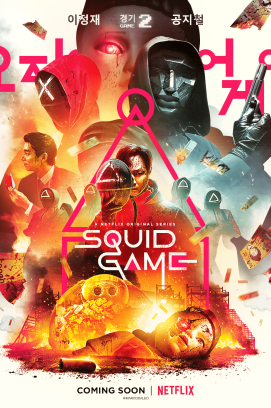 Squid Game - Staffel 2 stream