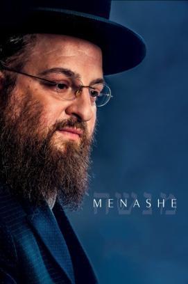 Menashe stream