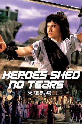 Die Rache des Karateka stream