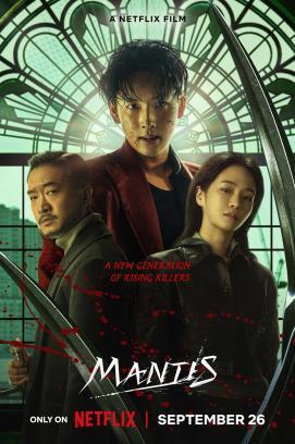 Mantis stream