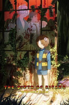 The Birth Of Kitaro – Das Geheimnis von Gegege stream