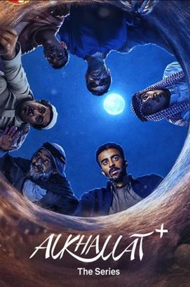 Alkhallat+ The Series - Staffel 1 stream